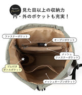 日本 LIZDAYS 多功能尼龍後背包｜430g超輕量 A4可放 防潑水 媽媽包 旅行背包