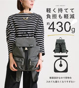 日本 LIZDAYS 多功能尼龍後背包｜430g超輕量 A4可放 防潑水 媽媽包 旅行背包