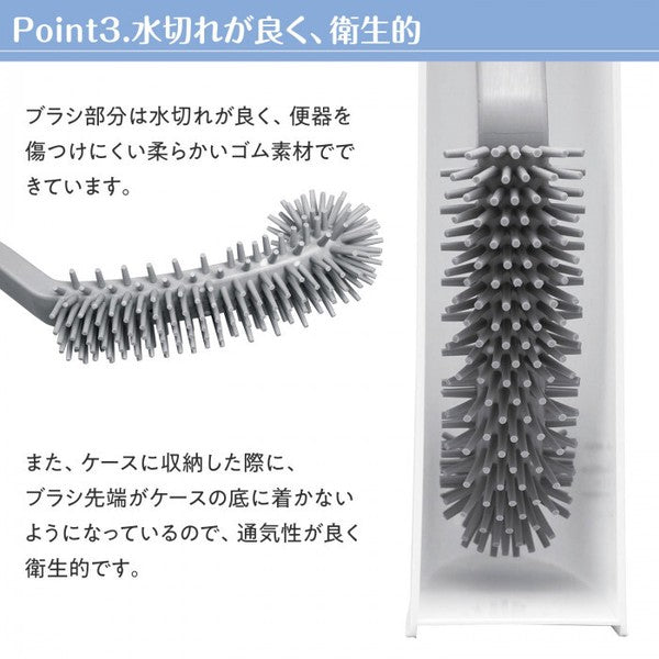 日本 Comolife 極窄弧形馬桶刷 附收納盒 | 零死角馬桶清潔刷 浴室清潔 馬桶刷