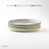 日本【LUONTO】22.5cm 北歐風平盤｜義大利麵盤 早午餐盤 單盤料理