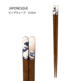 日本製 相撲 赤富士 壽司 神奈川沖浪裏 和風筷子23cm｜竹筷 木筷 防滑筷子