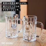 POST GENERAL 400ml 老虎圖案啤酒杯2入禮盒 | 啤酒杯 對杯組 父親節禮物