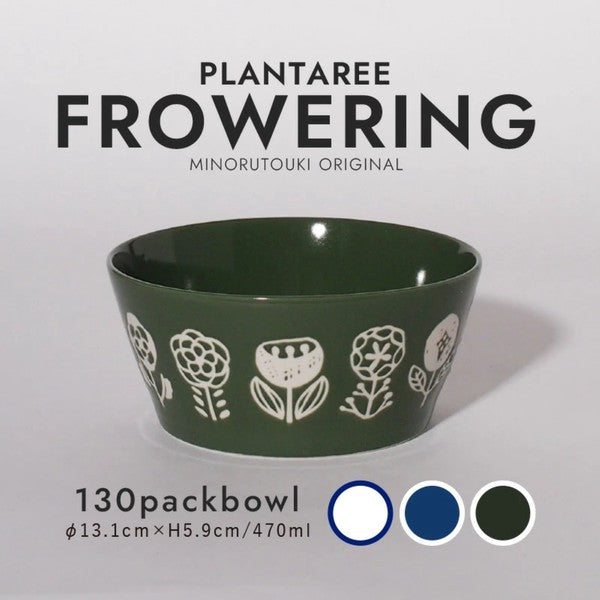 日本製 美濃燒 PLANTAREE 花朵小碗 470ml 陶瓷碗 沙拉碗 副菜碗 湯碗 輕量瓷器