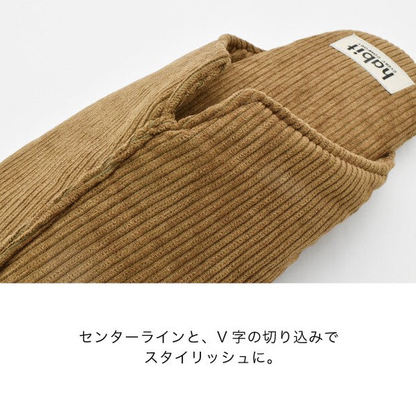 日本 habit 燈芯絨保暖室內拖鞋 23~26.5cm｜防寒居家拖 男女通用 居家拖鞋 室內拖鞋防滑