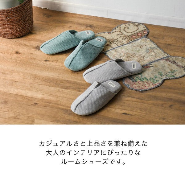 日本 habit 燈芯絨保暖室內拖鞋 23~26.5cm｜防寒居家拖 男女通用 居家拖鞋 室內拖鞋防滑