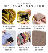 LIZDAYS 新版改良短夾 時尚薄型皮夾 | 日常隨身女用短夾 零錢包 卡片夾 防盜刷錢包 薄短夾