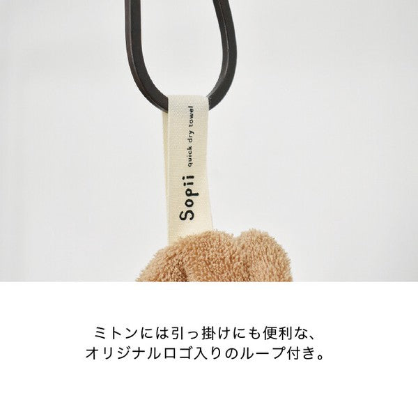 日本 Sopii 動物造型吸水髮帶 貓咪 熊熊｜速乾髮帶 洗臉髮帶 乾髮巾 洗臉巾 日本代購