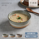 日本製 美濃燒 好看x多功能碗 340ml｜日常湯碗 沙拉碗 甜點碗 麥片碗