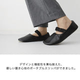 日本 CLEO 優雅立體抓皺室內鞋 折疊拖鞋｜附收納袋 旅行拖鞋 外出拖鞋