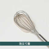 日本 廚房好物 atomico 附掛孔矽膠湯匙架 耐熱200℃ 廚房置物架 鍋鏟架 筷架
