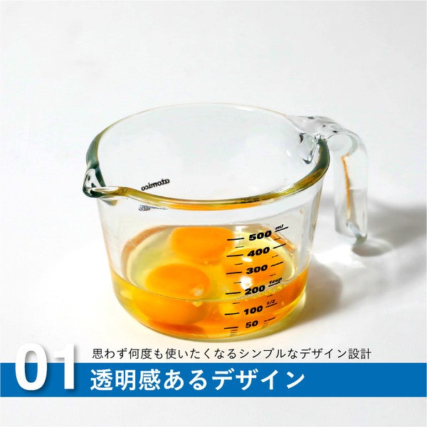 日本 atomico 耐熱玻璃刻度杯量杯 250ml 500ml｜一杯搞定量測・攪拌・加熱 咖啡量杯 烘焙量杯