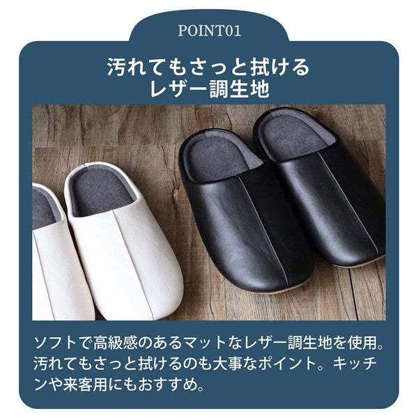 日本 Charles 皮革質感飯店風室內鞋 M/L｜男女通用 防滑室內拖鞋 靜音防滑拖鞋 居家拖鞋