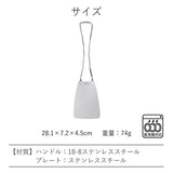 【日本貝印】SELECT100 不鏽鋼鍋鏟 DH3012 | 炒菜鏟 煎鏟 不沾鍋鏟 平鍋鏟