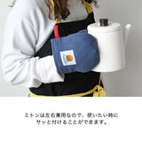 日本 DAILY 漢堡刺繡隔熱手套｜烘焙手套 防燙手套 烤箱手套 棉質隔熱手套