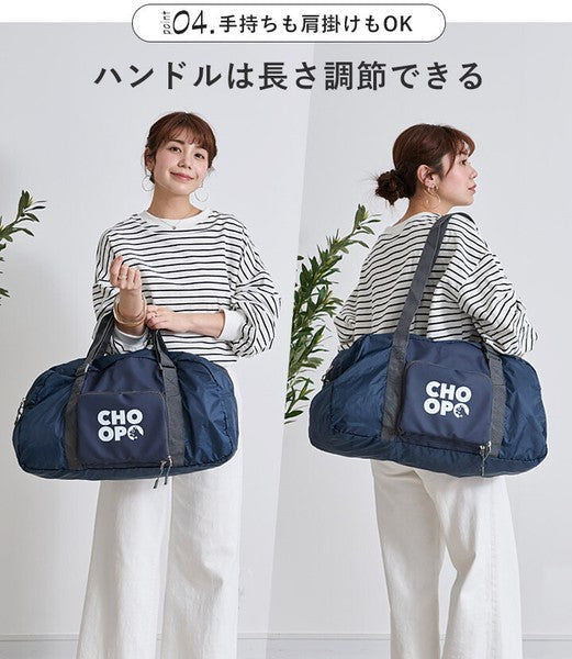 日本 CHOOP 可折疊大容量旅行包 30L 防潑水｜旅行袋 可掛行李箱 摺疊旅行袋 登機包 日本代購