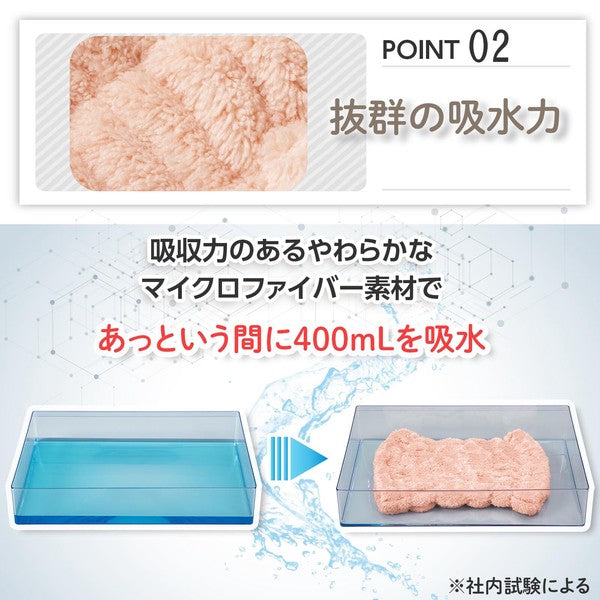日本 寬版超細纖維吸水髮帽 適用頭圍42～60cm 洗臉髮帶 洗澡髮帶 乾髮巾 包頭髮毛巾 乾髮帽 乾髮