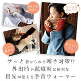 日本製 雙層編織內裏蠶絲保暖手套 六色可選｜羊毛添加 露指手套 手套保暖 羊毛手套