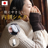 日本製 雙層編織內裏蠶絲保暖手套 六色可選｜羊毛添加 露指手套 手套保暖 羊毛手套