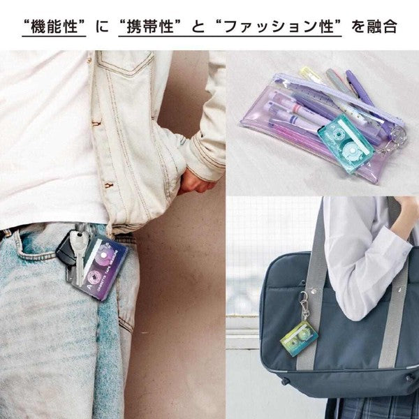 日本 sun-star 復古卡帶造型隨身捲尺｜迷你輕巧 可吊掛 皮尺 捲尺 量尺 軟尺