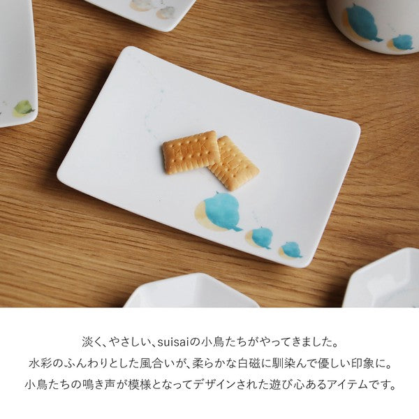 日本製 美濃燒 水彩小鳥陶瓷長方盤 3款可選｜烤魚盤 甜點盤 水果盤 蛋糕盤 餅乾盤