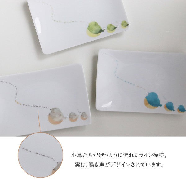 日本製 美濃燒 水彩小鳥陶瓷長方盤 3款可選｜烤魚盤 甜點盤 水果盤 蛋糕盤 餅乾盤