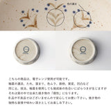 日本製 Blanton 美濃燒 小盤子｜深棕色系植物風 小碟子 蛋糕盤 餅乾盤 飾品盤