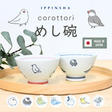 日本製 corottori 小鳥圖案飯碗｜日常質感陶瓷飯碗 茶碗 居家餐具 可微波 洗碗機適用