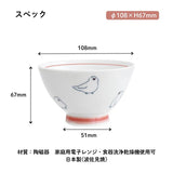 日本製 corottori 小鳥圖案飯碗｜日常質感陶瓷飯碗 茶碗 居家餐具 可微波 洗碗機適用