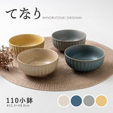 日本製 削紋多用丼飯碗 多尺寸｜陶瓷碗 拉麵碗 湯碗 咖哩碗 飯碗 湯麵碗