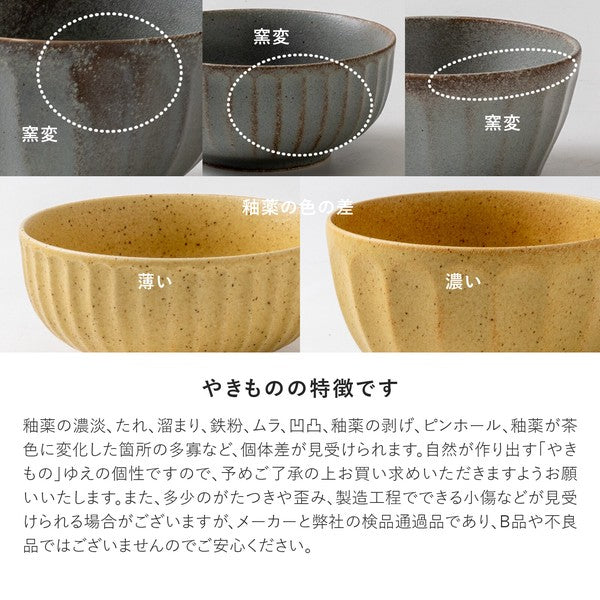 日本製 削紋多用丼飯碗 多尺寸｜陶瓷碗 拉麵碗 湯碗 咖哩碗 飯碗 湯麵碗