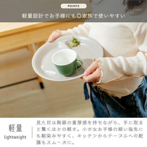日本製 Misty 輕量分隔午餐盤｜陶瓷分隔盤 方形圓形 早午餐盤 可微波 洗碗機可用