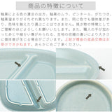 日本製 Misty 輕量分隔午餐盤｜陶瓷分隔盤 方形圓形 早午餐盤 可微波 洗碗機可用