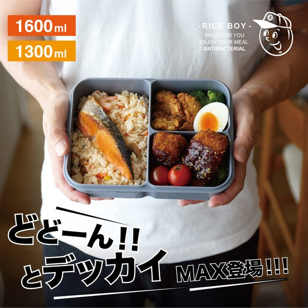 CB Japan 抗菌 MAX 1300ml 1600ml 不易漏汁便當盒 | 大容量便當盒 學生便當盒