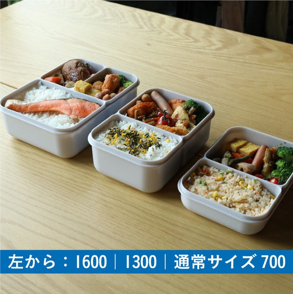 CB Japan 抗菌 MAX 1300ml 1600ml 不易漏汁便當盒 | 大容量便當盒 學生便當盒