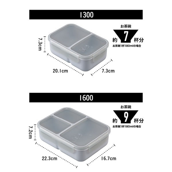 CB Japan 抗菌 MAX 1300ml 1600ml 不易漏汁便當盒 | 大容量便當盒 學生便當盒