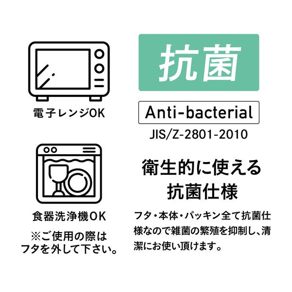 CB Japan 抗菌 MAX 1300ml 1600ml 不易漏汁便當盒 | 大容量便當盒 學生便當盒