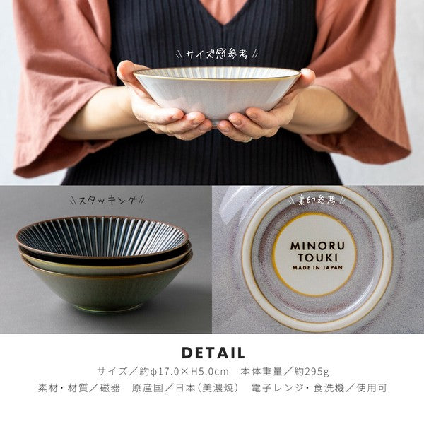日本製 SENDAN 窯變 餐碗 17cm | 陶瓷碗 日式飯碗 湯碗 麥片碗 甜點 沙拉碗
