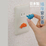插座安全蓋 兩孔 8入 | 插座保護蓋 - 富士通販