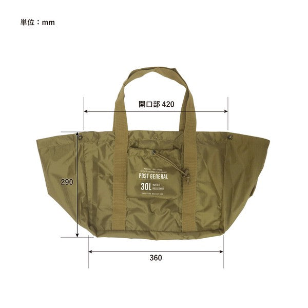 日本 POST GENERAL 防潑水購物袋 | 防水環保袋 大容量 可摺疊購物袋 30L購物籃