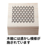 日本製 經典三色輪花盤 附手巾 秋季限定禮盒 | 木盒 深盤 搬家禮物 新婚