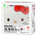 日本製 Hello Kitty 假牙/隱適美/維持器浸泡清潔盒 | 透明牙套 牙套盒 牙齒收納盒