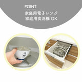 日本製 波佐見燒 KYU-JISTU系列 人類與貓碗 | 陶瓷碗 湯碗 飯碗 逸品社 天龍窯