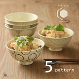 日本製 波佐見燒 natural69 粉引飯碗 | 陶瓷碗 湯碗 飯碗