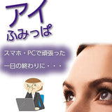 Alphax 足部按摩布面拖鞋︱男女款 眼部疲勞 穴位按摩 室內拖鞋 送禮