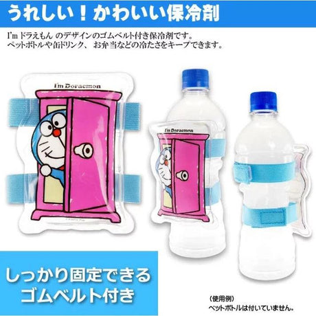日本 夏日清涼小物保冷配備｜嚕嚕米 魔女宅急便 小小兵 哆啦A夢 三眼怪 - 富士通販
