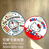 可愛卡通圓形地墊｜椅墊-哆啦A夢/ Hello Kitty - 富士通販