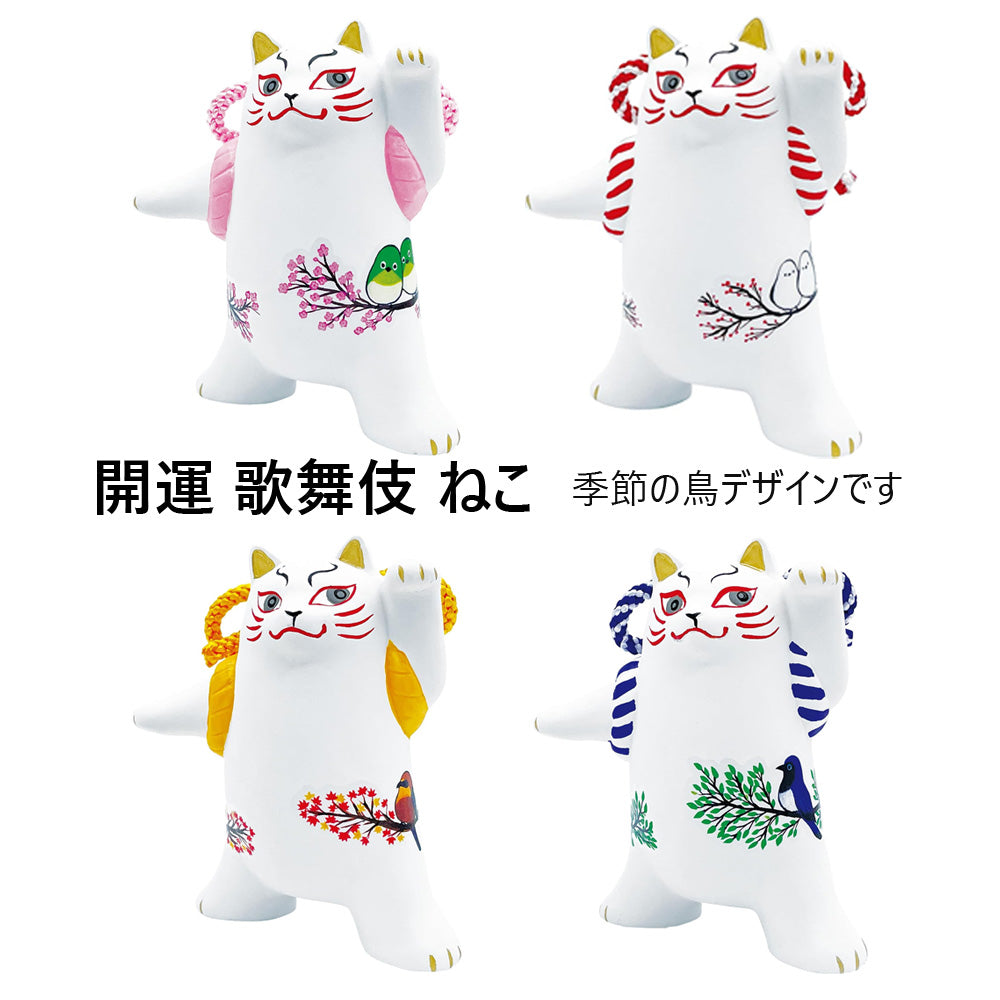 日本製 瀨戶燒 歌舞伎招財貓︱四季花鳥 x 白貓 陶瓷擺飾 收藏 禮盒