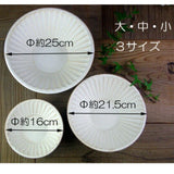 益子燒 kinari 陶瓷鉢碗︱丼飯碗 湯碗 醬料碗 日式餐具 食器