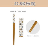 CHATON貓咪木筷｜木筷 筷子 - 富士通販