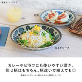 美濃燒Clasico咖哩餐盤 21cm｜北歐/花橄欖 - 富士通販